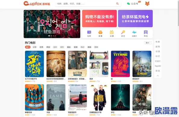 茶杯狐 cupfox 茶杯狐：新款茶杯狐产品发布，带来独特设计与环保理念，引领时尚潮流的饮品体验