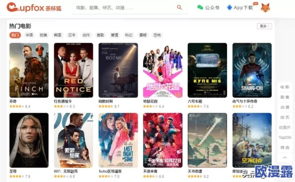 茶杯狐 cupfox 茶杯狐：新款茶杯狐产品发布，带来独特设计与环保理念，引领时尚潮流的饮品体验