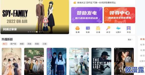 茶杯狐 cupfox 茶杯狐：新款茶杯狐产品发布，带来独特设计与环保理念，引领时尚潮流的饮品体验