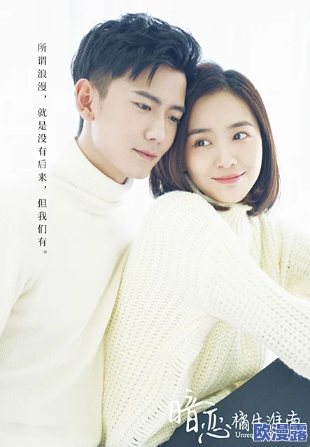 男生女生一起错错错错，校园恋情曝光：他竟然暗恋她多年，她却一直不知情！