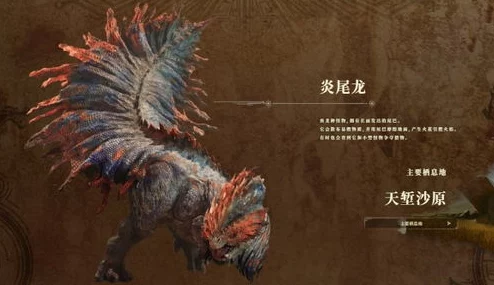 《怪物猎人荒野》游戏深度解析：全面讲解辟兽机制与策略