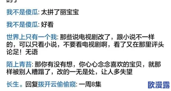 特黄极一清二楚一带毛:新进展揭示其背后的深层次原因与影响分析 特黄极一清二楚一带毛:新进展揭示其背后的深层次原因与影响分析