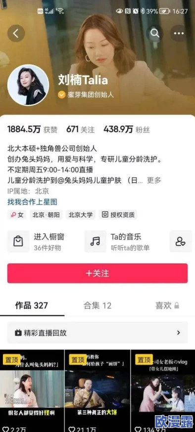 蜜芽国精产品一二三产区:网友热议各大产区特色与品质,分享使用体验与购买建议,引发广泛关注与讨论 蜜芽国精产品一二三产区:网友热议各大产区特色与品质,分享使用体验与购买建议,引发广泛关注与讨论