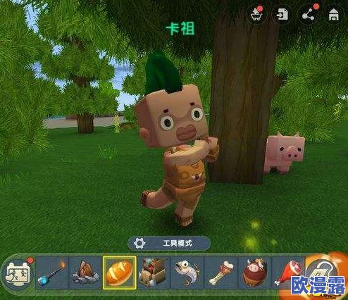 迷你世界游戏中如何有效驯服并管理野人角色的技巧指南