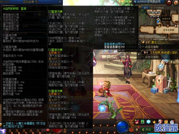 DNF游戏中哪个板甲套装最适合当前版本与职业选择？