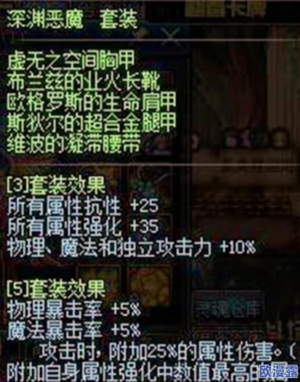 DNF游戏中哪个板甲套装最适合当前版本与职业选择？