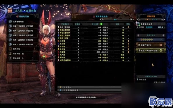 怪物猎人2G游戏中挑战上位难度，轻弩选择哪个更为出色？