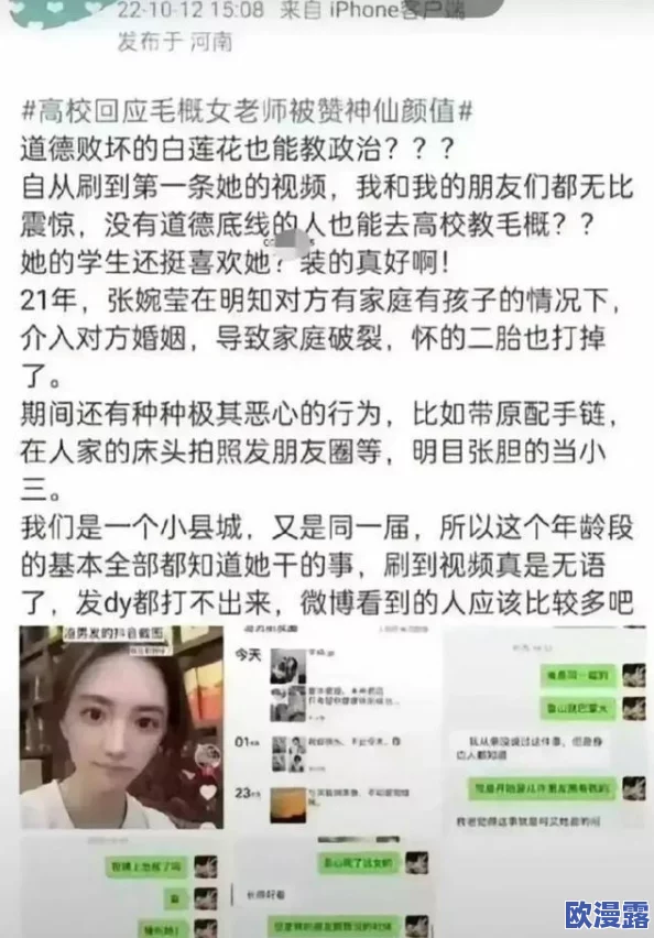 网红爆料,今日黑料：揭示社交媒体背后的真相与隐秘故事，探讨影响力与道德的边界问题
