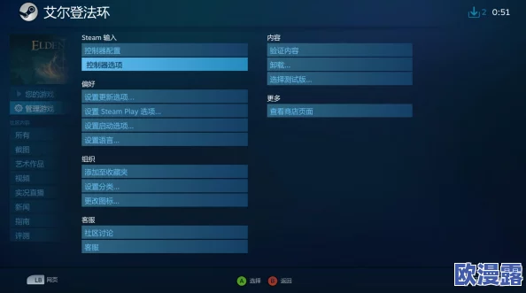 “探究游戏名称由来：艾尔登法环为何被昵称为‘老头环’”