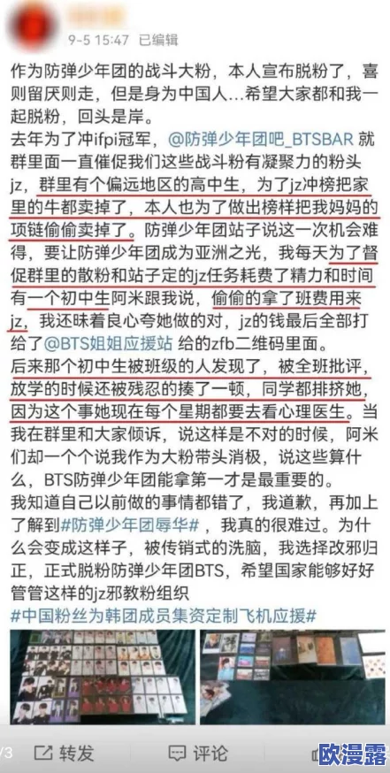 黑料热门：最新进展揭示背后真相，众多明星纷纷回应引发热议与关注