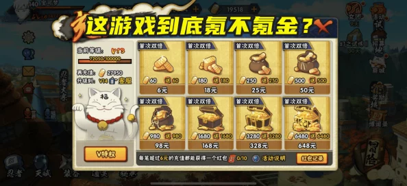 女忍者训练师手游0.16.2：全新角色技能解析与玩法技巧分享，助你快速升级和提高战斗力