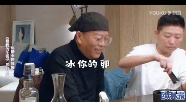 1视频极速版不用下载，竟然隐藏了明星们的私密生活，你绝对想不到的八卦内幕！