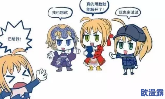 X女羞羞漫画引发热议，网友纷纷讨论其背后的文化意义与社会影响