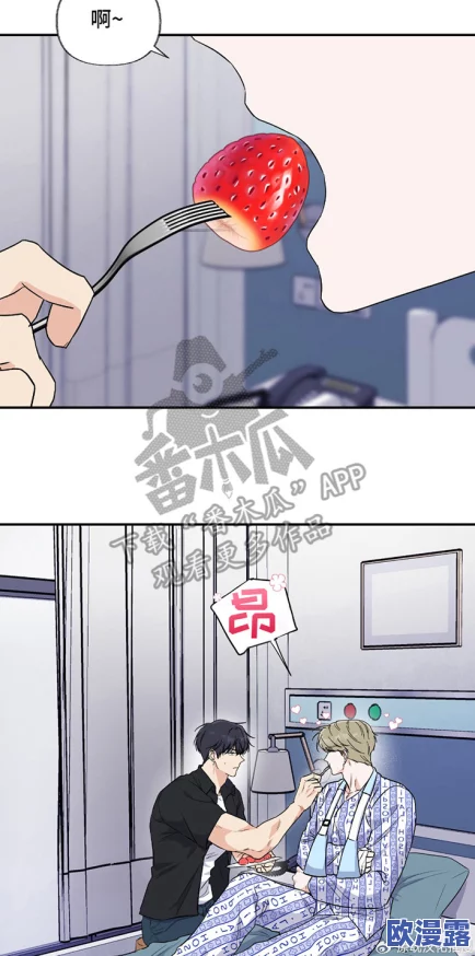 羞羞漫画-成人漫画：最新八卦曝光，知名作者竟然与明星合作，引发粉丝热议！