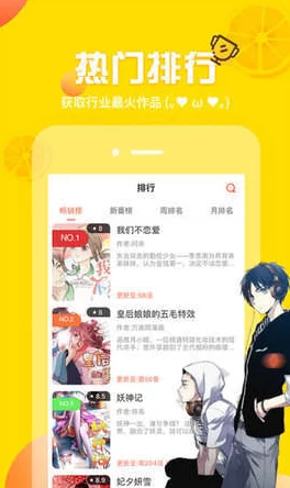 韩漫免费：最新资源分享与获取途径，畅享精彩漫画世界的无限乐趣
