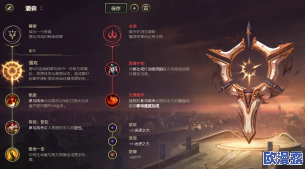 神火大陆深度攻略：幽灵骑士职业选择全解析与最佳搭配推荐指南