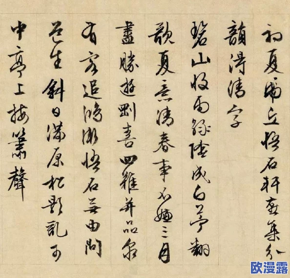 把英语按在桌子上抄:提高写作水平的技巧与学习策略,助你掌握流利表达的秘密方法 把英语按在桌子上抄:提高写作水平的技巧与学习策略,助你掌握流利表达的秘密方法
