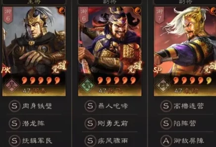 三国志战略版:揭秘潜龙阵最强阵容搭配,T0级别队伍组合推荐 三国志战略版:揭秘潜龙阵最强阵容搭配,T0级别队伍组合推荐
