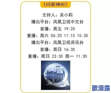 老徐帮小雅排毒，网友热议：传统疗法是否真的有效？现代医学与自然疗法的碰撞引发讨论！