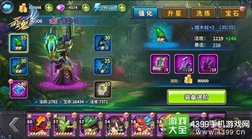 约战沙城必买装备:提升战斗力的关键道具与推荐搭配详解,助你轻松征服沙城! 约战沙城必买装备:提升战斗力的关键道具与推荐搭配详解,助你轻松征服沙城!