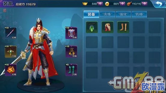 约战沙城必买装备:提升战斗力的关键道具与推荐搭配详解,助你轻松征服沙城! 约战沙城必买装备:提升战斗力的关键道具与推荐搭配详解,助你轻松征服沙城!