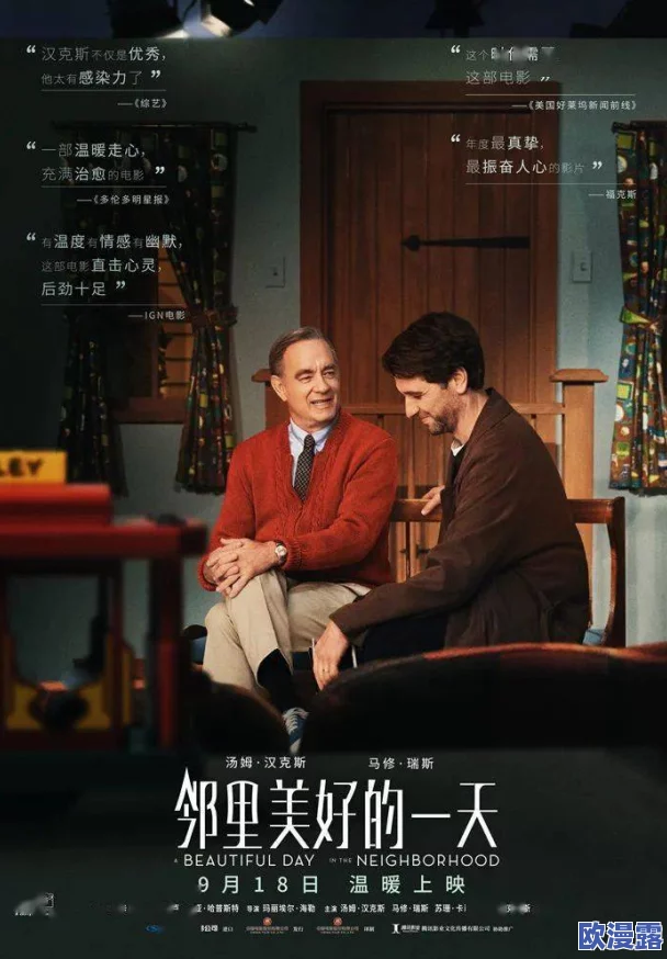 汤姆的温馨提示十八岁怎么?据说他有个神秘的约会对象,绯闻不断! 汤姆的温馨提示十八岁怎么?据说他有个神秘的约会对象,绯闻不断!