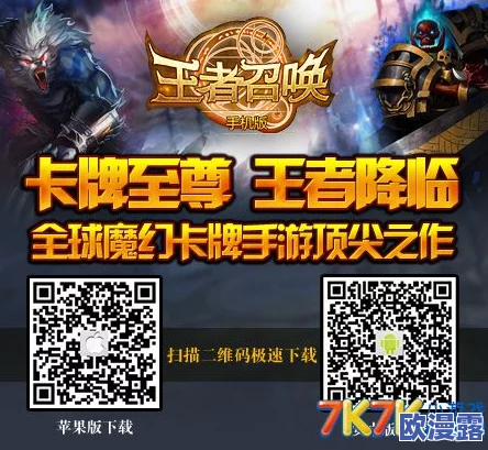 2024年度热门5v5竞技巅峰对决，经典推塔小游戏全集呈现，策略激战燃爆你的指尖战场