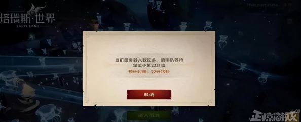 塔瑞斯世界公测:全面解析,推荐最佳职业选择与玩法攻略 塔瑞斯世界公测:全面解析,推荐最佳职业选择与玩法攻略