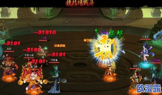 神仙道游戏中主角成仙等级与角色颜色变化详解