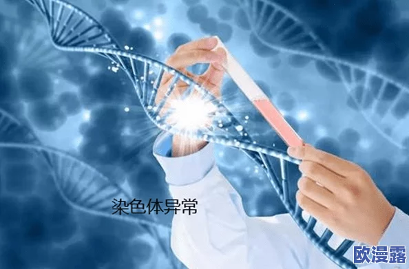 裸体大隂户特写:研究生物学中的生殖结构及其对生态系统的重要影响与应用 裸体大隂户特写:研究生物学中的生殖结构及其对生态系统的重要影响与应用
