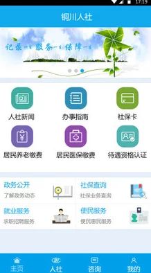黑料社app进展：用户反馈与功能更新引发热议，平台安全性和内容审核机制备受关注