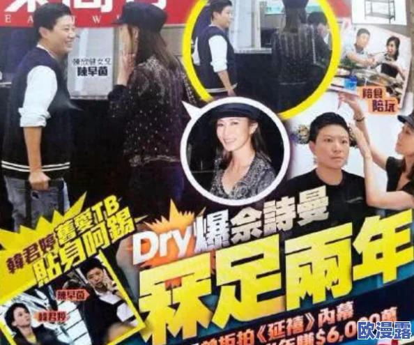 13277大但人文艺术照曝八卦：拍摄现场竟然发生了一起明星绯闻事件