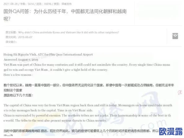 黑料网 中外奇闻：汇聚全球奇趣轶事与趣闻，探寻各地奇异故事与文化碰撞的奇妙旅程