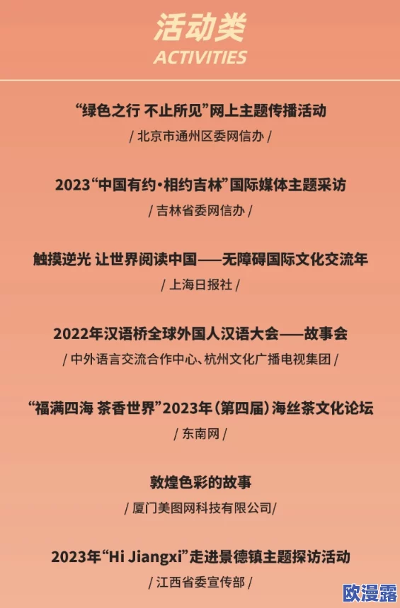 黑料网 中外奇闻：汇聚全球奇趣轶事与趣闻，探寻各地奇异故事与文化碰撞的奇妙旅程