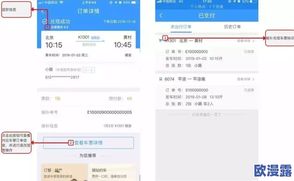 男生操女生APP的使用现状与影响分析：性别互动的趋势与用户体验的多元化探讨