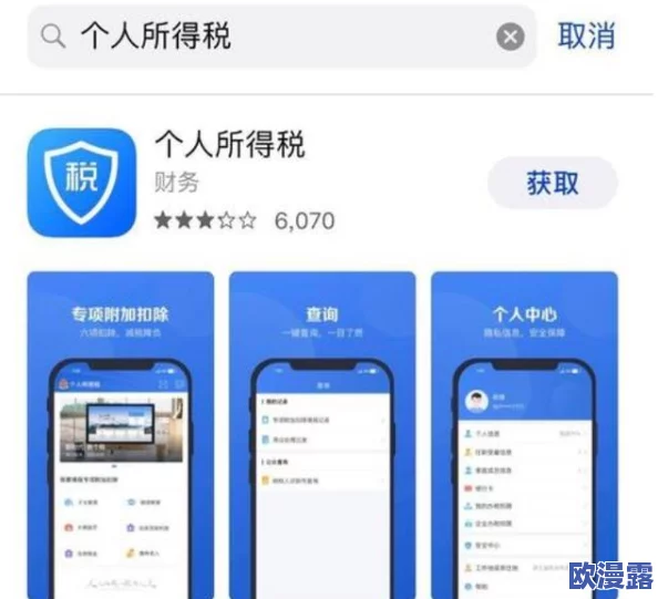 男生操女生APP的使用现状与影响分析：性别互动的趋势与用户体验的多元化探讨