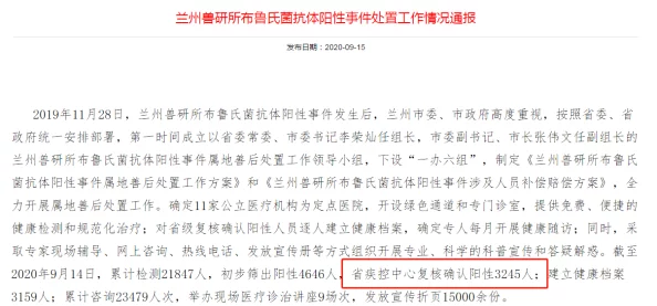 黑料不打烊万里长征:持续发酵的舆论风波引发社会广泛关注与讨论,影响层面不断扩大 黑料不打烊万里长征:持续发酵的舆论风波引发社会广泛关注与讨论,影响层面不断扩大