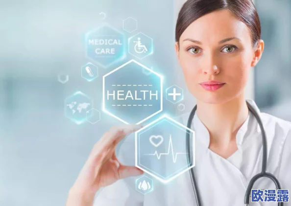 淑芬又痒了高潮大叫，医生建议她进行专业检查以确定病因和治疗方案