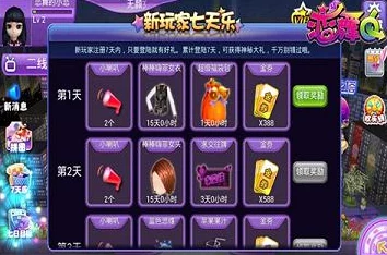 三丽鸥家族奇趣乐园下载指南：获取官方正版下载链接分享