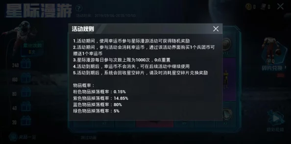 DNF漫游职业中哪款皮肤外观最为炫酷好看推荐