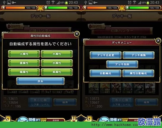 寻找最佳游戏辅助：怪物猎人玩家推荐哪款辅助器更好用？