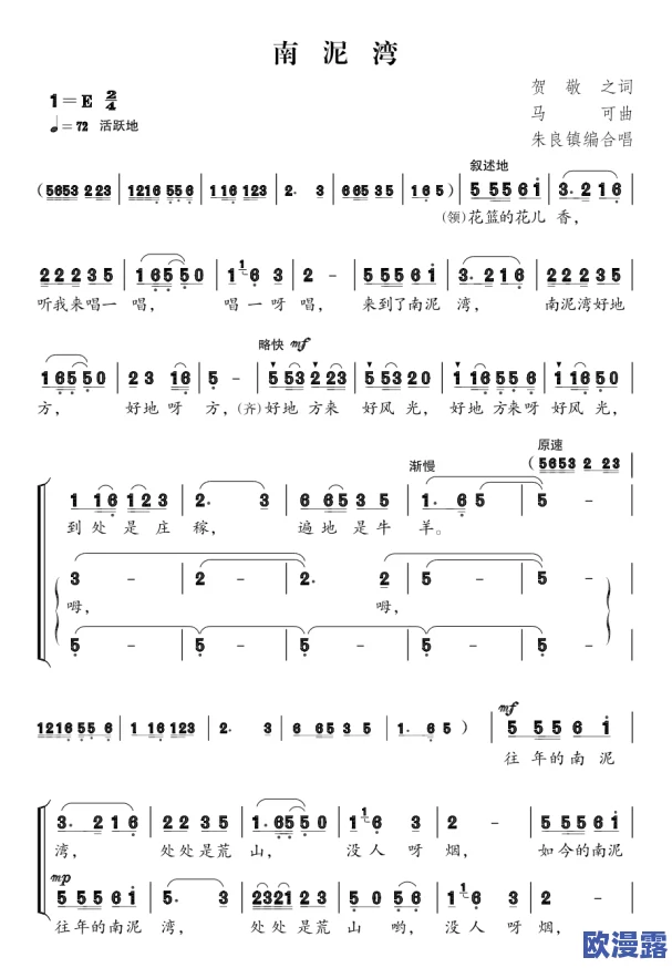 gb14may18DX_XXXXXL歌词：这首歌的旋律真好听，歌词也很有深意，让人感同身受，值得一听！