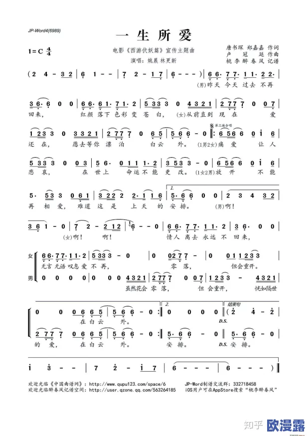 gb14may18DX_XXXXXL歌词：这首歌的旋律真好听，歌词也很有深意，让人感同身受，值得一听！