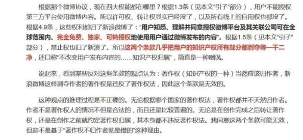 太久网站：传闻某知名博主将于下月推出新书，内容涉及行业内幕与个人经历，引发网友热议！
