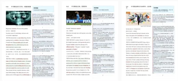 太久网站：传闻某知名博主将于下月推出新书，内容涉及行业内幕与个人经历，引发网友热议！