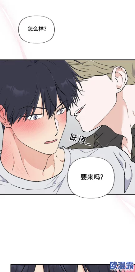 羞羞漫画 官网入口:最新动态与使用指南,助你轻松畅享精彩内容! 羞羞漫画 官网入口:最新动态与使用指南,助你轻松畅享精彩内容!