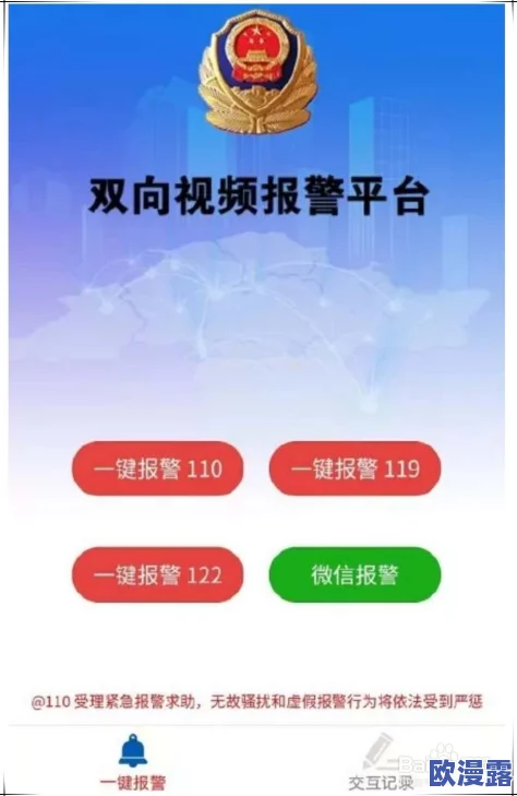 危机时刻如何应对？优质预约地点详解及地址介绍