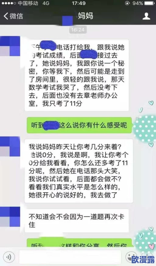 积积对积积桶永久免费软件，内部消息曝光：背后真相令人大跌眼镜