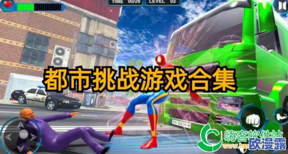 陆沉塞玩具高速爬行游戏进展：新玩法引发玩家热潮，挑战极限速度与技巧的完美结合