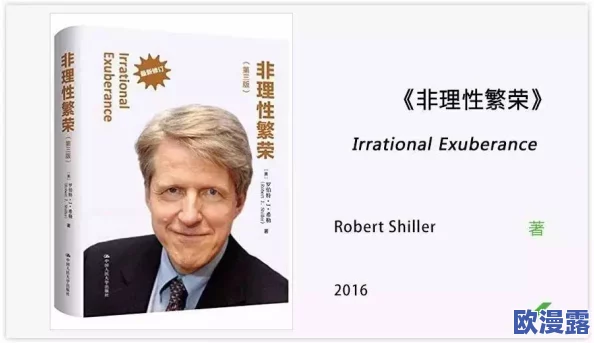 欧美又大又硬又粗BBBBB：最新研究揭示其对经济和文化的深远影响与未来发展趋势